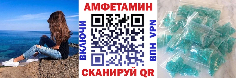 Амфетамин 98% Краснокамск