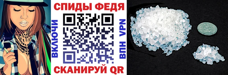 АМФ Розовый  Купить закладки  Краснокамск 