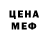 Метадон methadone Brenneman Research