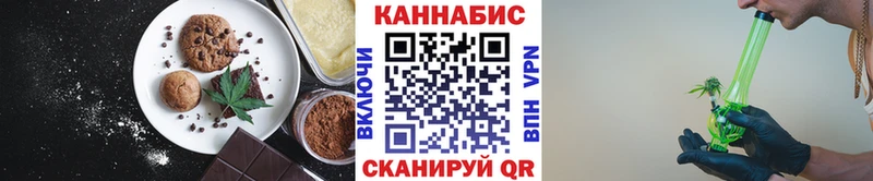 Купить закладки  Краснокамск  Печенье с ТГК конопля 