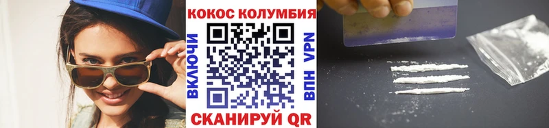 Купить  Краснокамск  КОКАИН 98% 