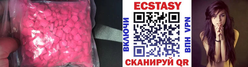 Купить закладки  Краснокамск  ЭКСТАЗИ круглые 
