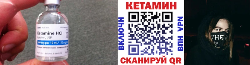 Купить закладки  Краснокамск  Кетамин VHQ 