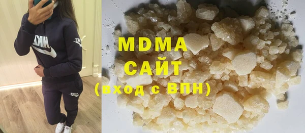 мдма Михайловка