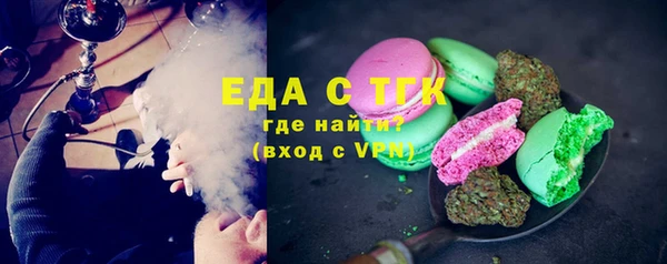 сатива Мегион