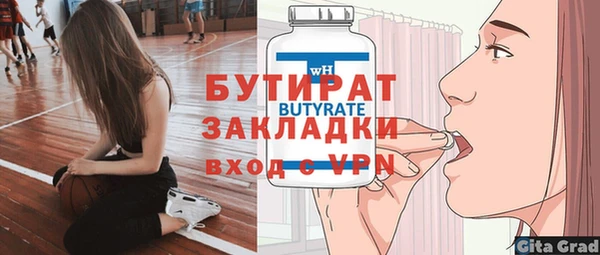 прущая мука Михайлов