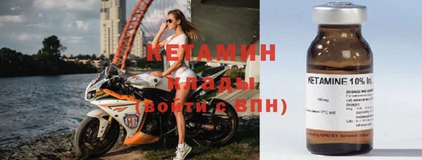 альфа пвп Янаул