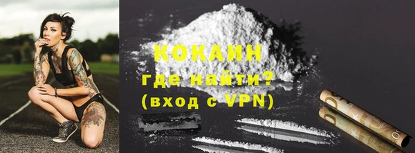 скорость mdpv Медвежьегорск
