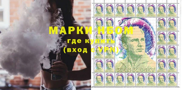 кокаин Медногорск