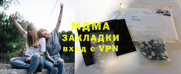 кокаин Медногорск