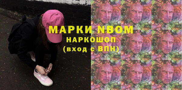 кокаин Медногорск