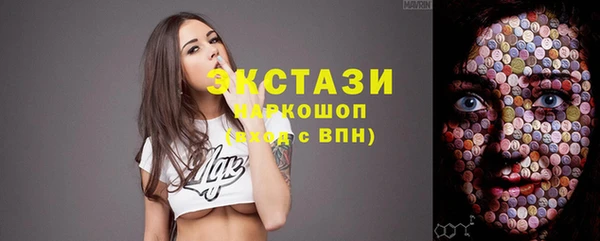 кокаин Медногорск