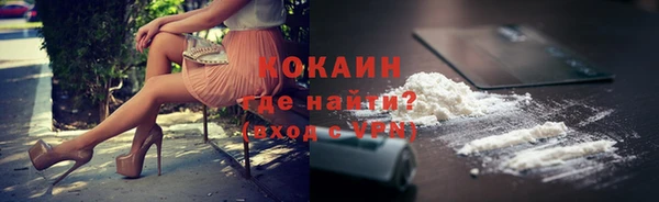 кокаин Медногорск