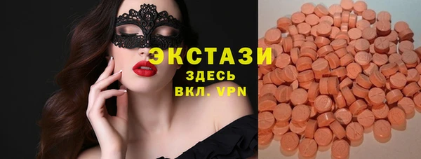 мдма Михайловка