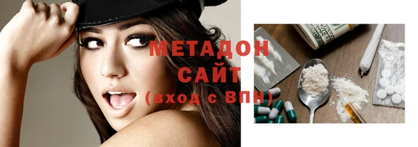 мдма Михайловка