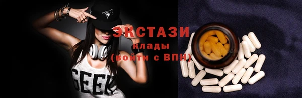 кокаин Медногорск