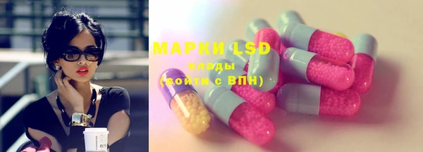 MDMA Михайловск