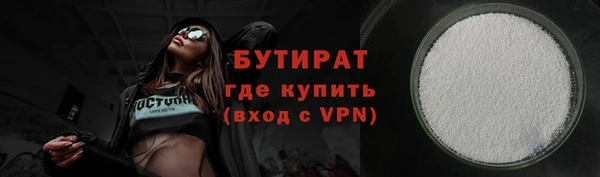 сатива Мегион