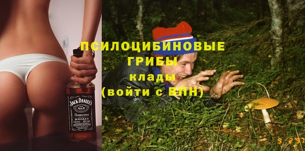 мдма Михайловка