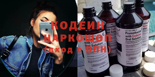 сатива Мегион