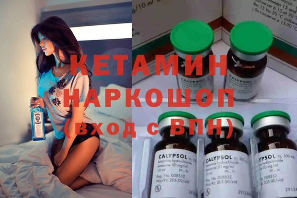 MDMA Михайловск