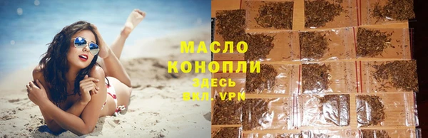 сатива Мегион