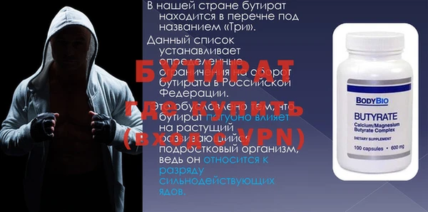 кокаин Медногорск