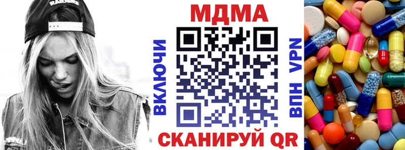 Купить  Краснокамск  МДМА молли 