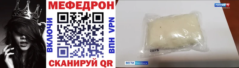 Купить где  Краснокамск  МЕФ мяу мяу 