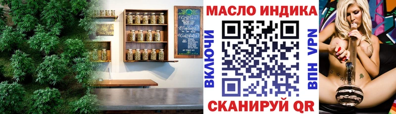 Купить  Краснокамск  Дистиллят ТГК гашишное масло 
