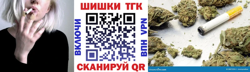 Бошки марихуана OG Kush Купить закладки Краснокамск